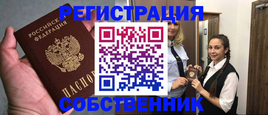 регистрация в Краснотурьинске